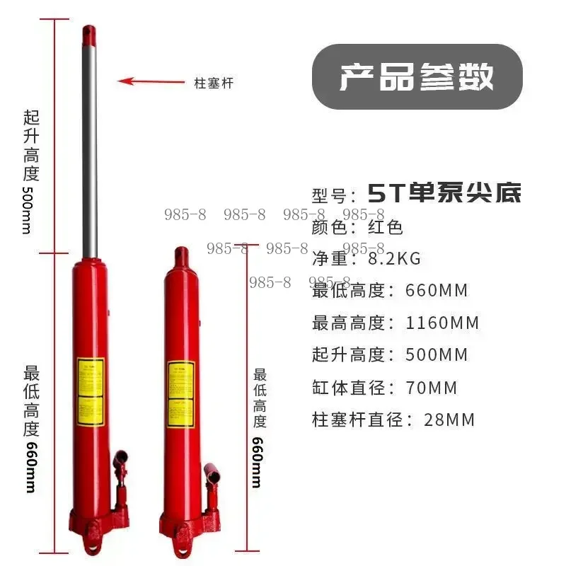 Extended Lift 8 Ton Hydraulic Oil Cylinder for Crane, Special Long Stroke Lifting Ram Accessory