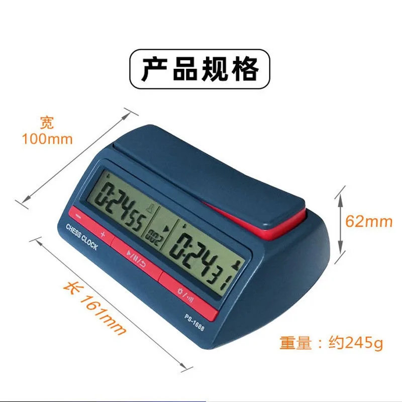 PS-1688 Professional Digital Game Timer for Chess Xiangqi Weiqi, Rechargeable Competition Clock with Multifunction Presets