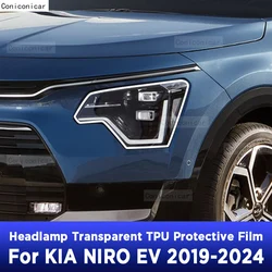 Car Headlight Protection Transparent Anti-Scratch Protective Film TPU Stickers For KIA NIRO EV 2019-2024 Accessories