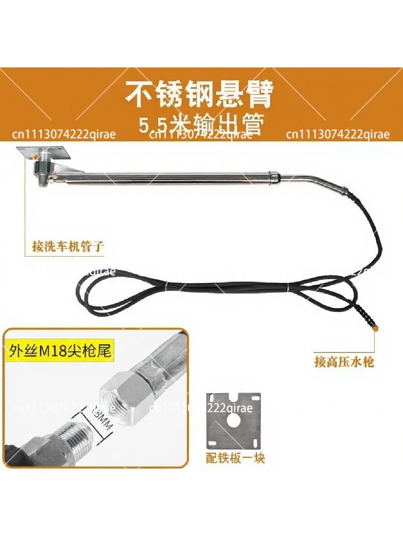 360° High Pressure Cantilever Swing Arm Rotating Boom for Car Washing Machine Auto Detailing Shop Equipment