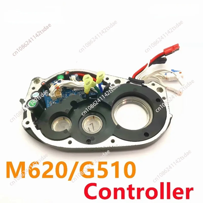 Octagon G510 Motor Controller, UART/CAN Protocol