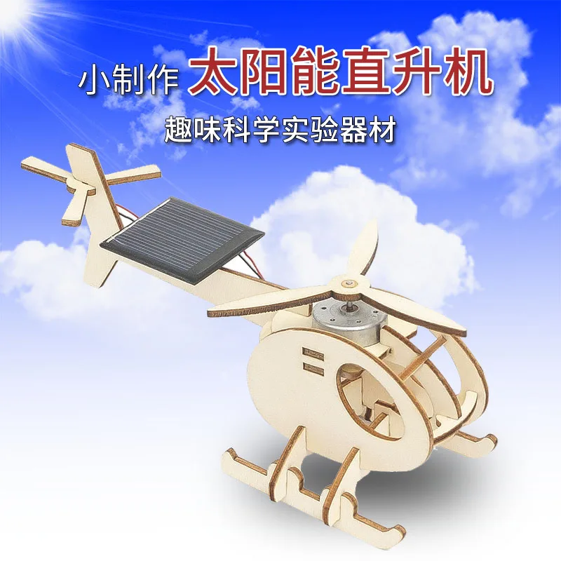 Technological Invention, Small Production, Scientific Experiment Set, DIY Handmade Material Package, Solar Energy Small Aircraft