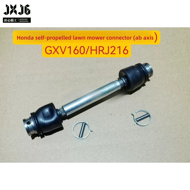 XMSJ for Honda GXV160 HRJ216 Self-Propelled Connector AB Shaft Lawn Mower Drive Shaft Assembly