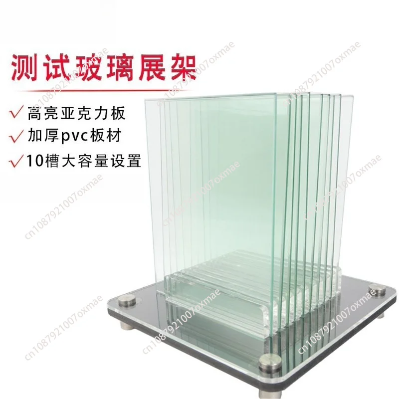 Solar Film Display Stand Infrared Tester Tool Infrared Baking Lamp Glass Display Stand Solar Fan Props