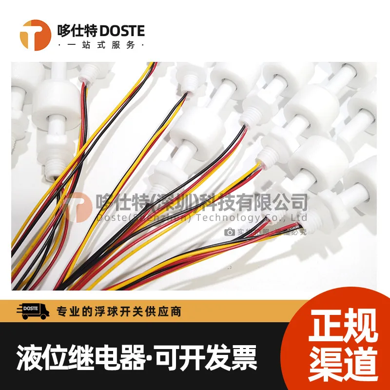 0-110V Float Switch Water Level Switch Liquid Level Controller Dual-Float, Acid Alkali Resistant