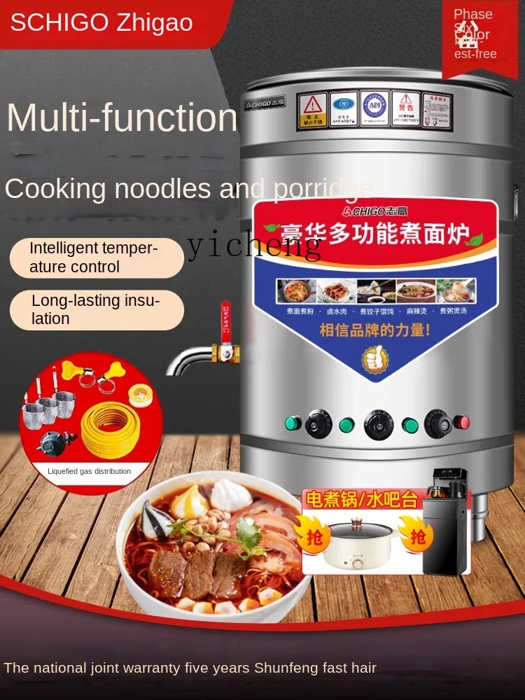 XL Pasta Cooker Commercial Multi-Function Soup Pot Gas Gas Electric Heating Boiled Noodles Barrel Energy Saving