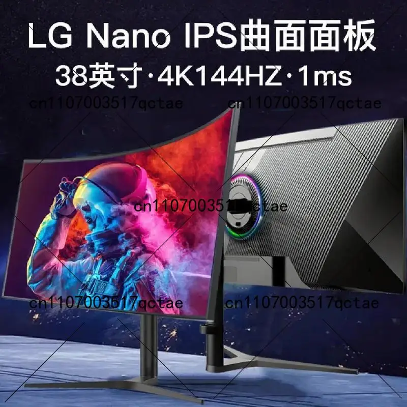 Immersive 38-Inch Curved Gaming Monitor - 4K UltraWide @ 144Hz, IPS 21:9 Screen for eSports & Multitasking