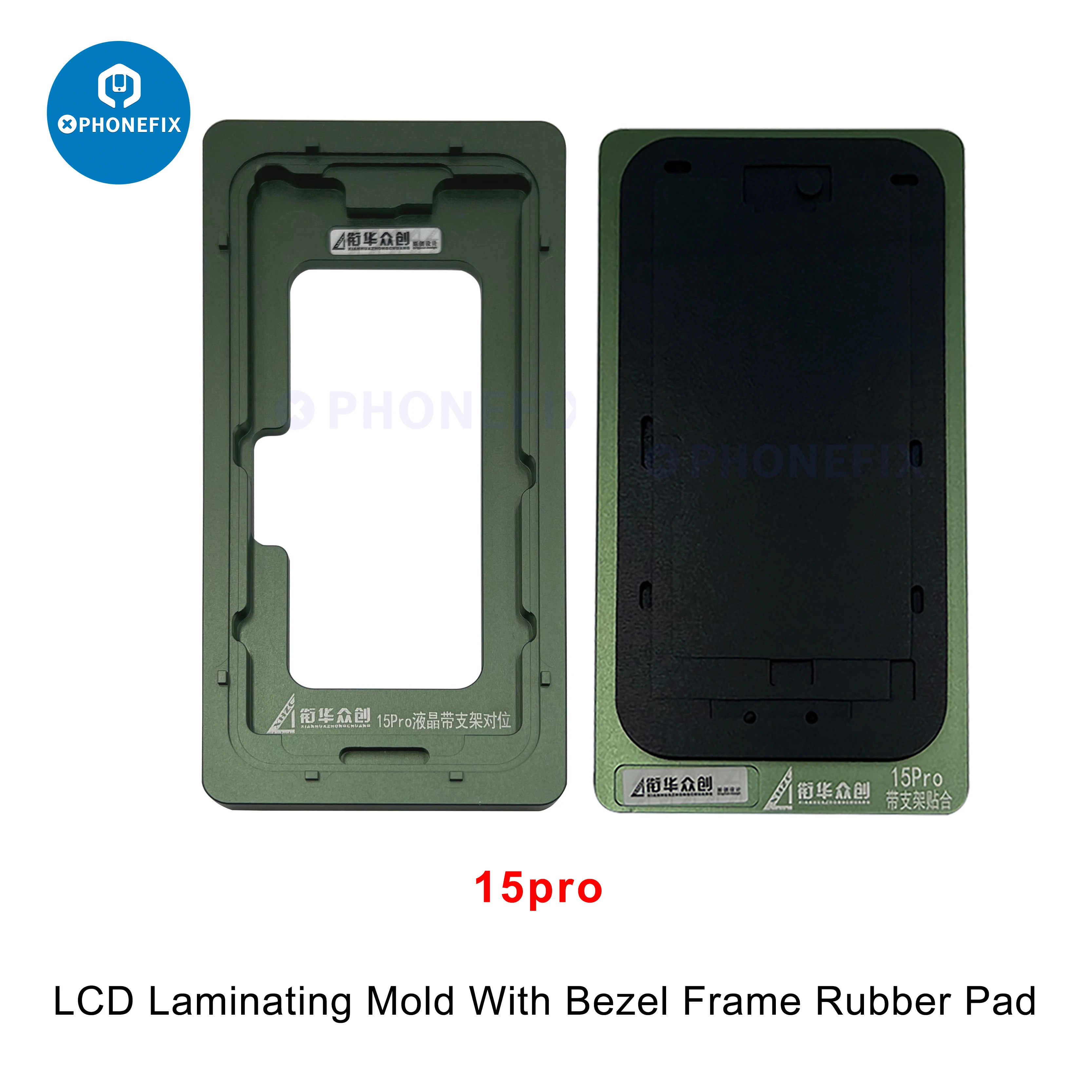 مجموعة وحدة قالب محاذاة شاشة LCD ، إطار إطار إطار ، وسادة مطاطية تغليف لهاتف آيفون 15 و 14 و 13 ميني و 12 برو ماكس و XS وإصلاح الشاشة