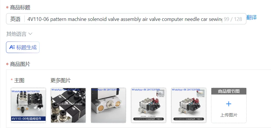 4V110-06 pattern machine solenoid valve assembly air valve computer needle car sewing machine parts