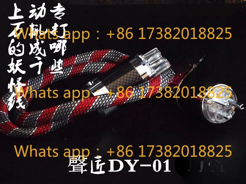 Power cord CD decoder, special power cord for bile machine, Xidian, single crystal copper