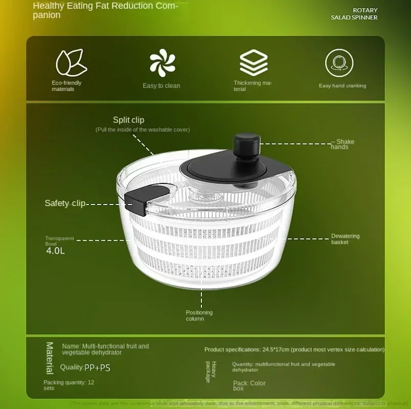 Спиннер для овощей, салата, лист салата, дегидратор для овощей, стиральная машина для зелени, сушилка для сушки, ситечко для мытья и сушки листьев