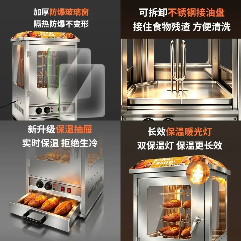 Commercial Stainless Steel Electric Baked Sweet Potato Machine Rotary Heating Insulation Oven with Timer for Corn and Sweet