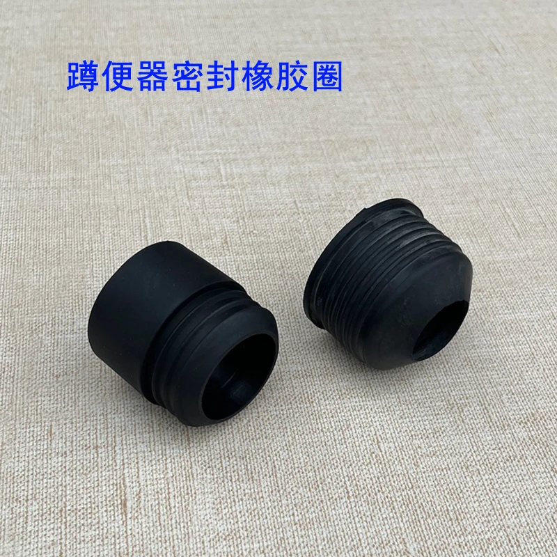 Squatting Pan Sealing Ring Squatting Pan Inlet Water Inlet Sealing Rubber Stopper  Pit Leather Ring Leather Bowl Accessories