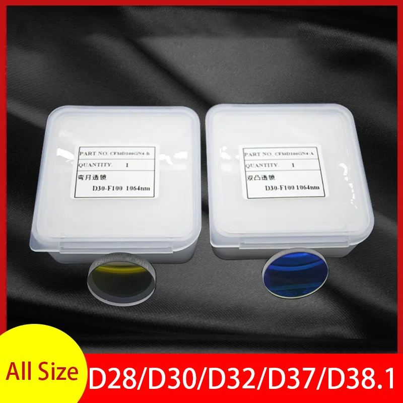 D28/D30/D32/D37 Laser Cutting Collimating Lens F100/F125/F150/F200 Composite Focusing Meniscus/Biconvex Lenses For Cutting Head