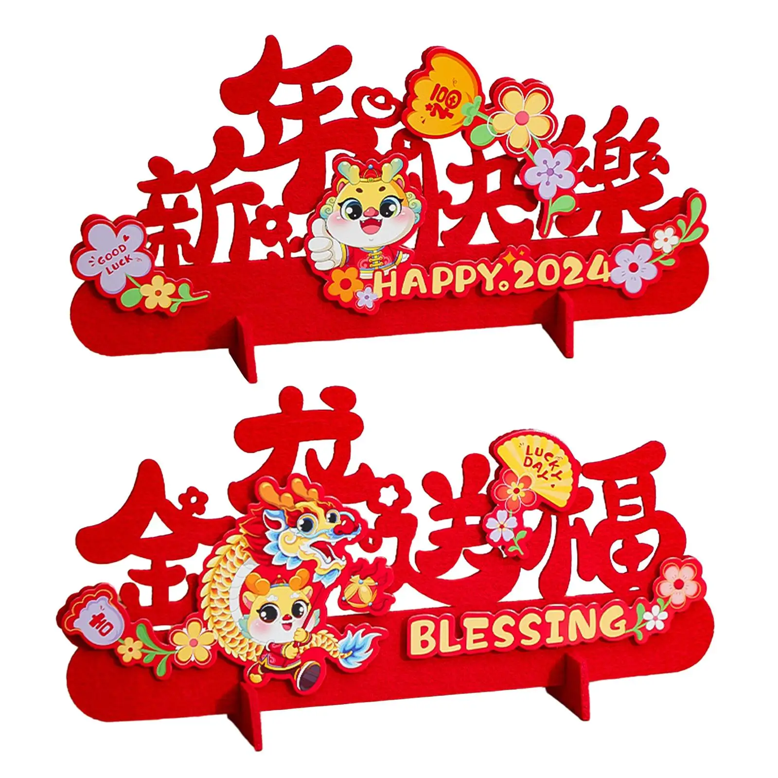 Spring Festival Dec… - image