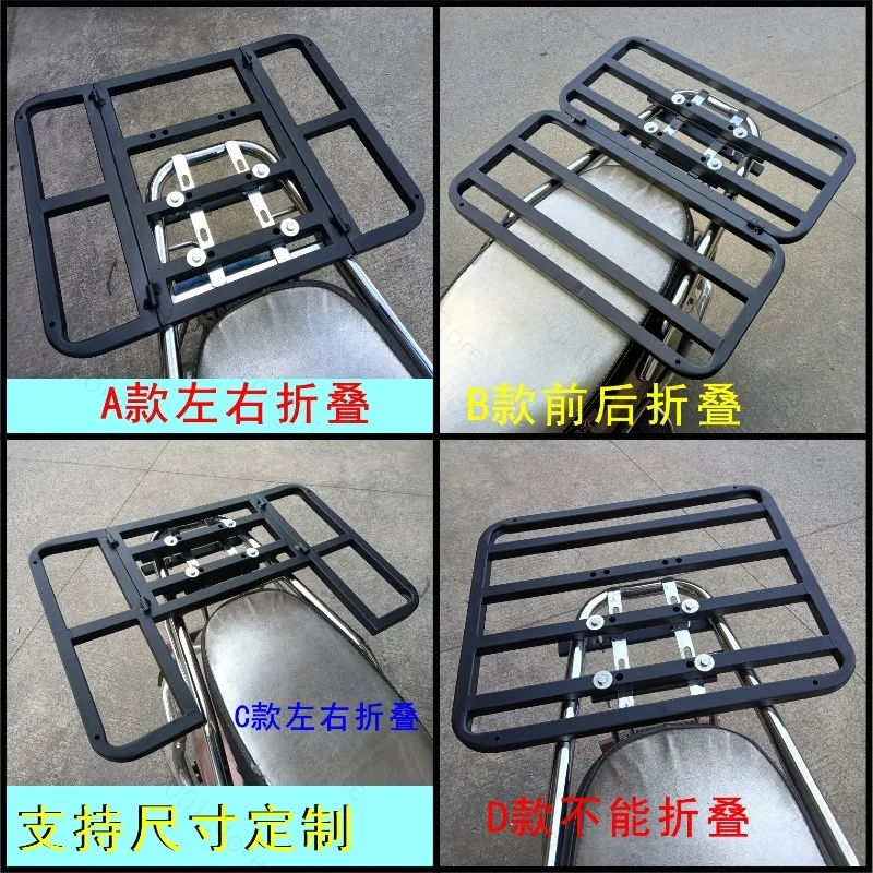 Folding Cargo Rack for E-Bike Motorcycle Delivery Box Mount