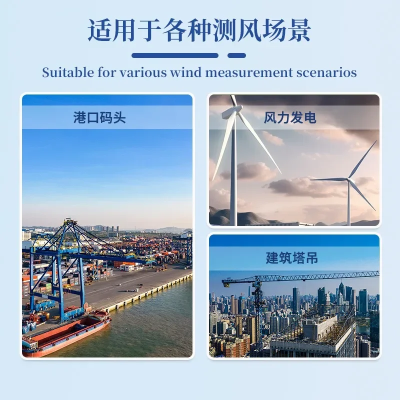 High-precision wind speed transmitter wind speed measuring instrument for ship meteorology