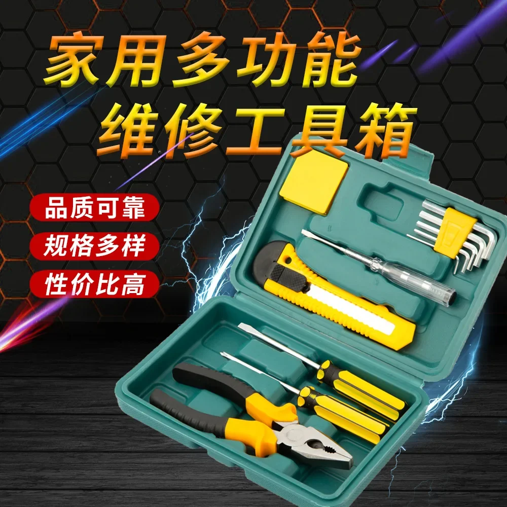 

12 pieces household small repair hardware toolbox household tool set hand tool ruler JG-812