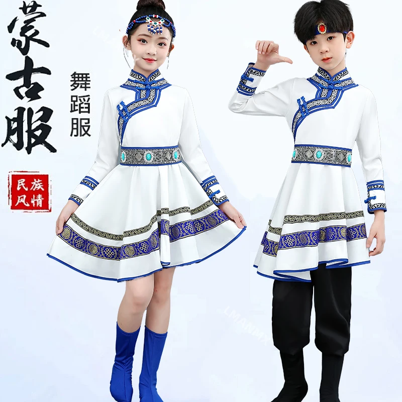 Children's Mongolian dance performance costumes for male and female ethnic minority exam performance costumes