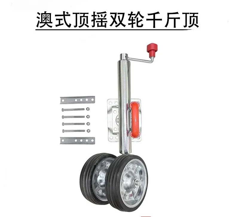 Australian style 8-inch top rocker double wheels, trailing RV guide wheels