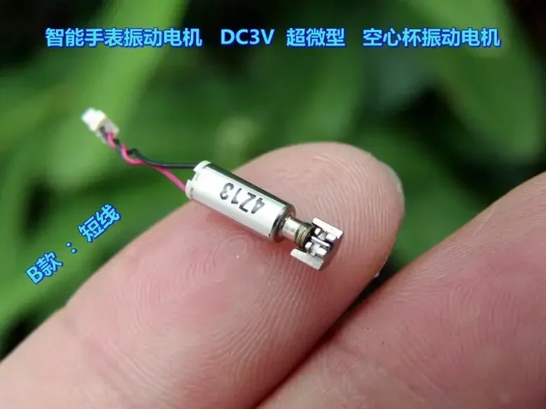 Smart watch vibration motor, ultra-micro 3.2MM hollow cup DC3V-4.2V 50 pcs