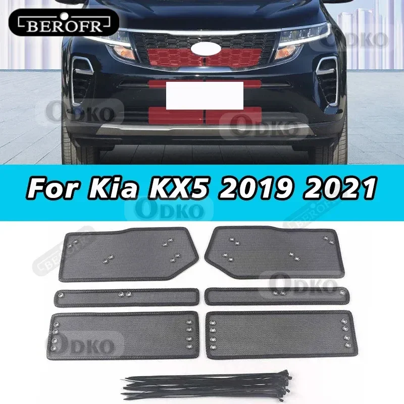

For Kia KX5 2019 2021 Insect Net Stainless Steel Car Water Tank Protection Grid Mosquito Repellent Sundries Accessories