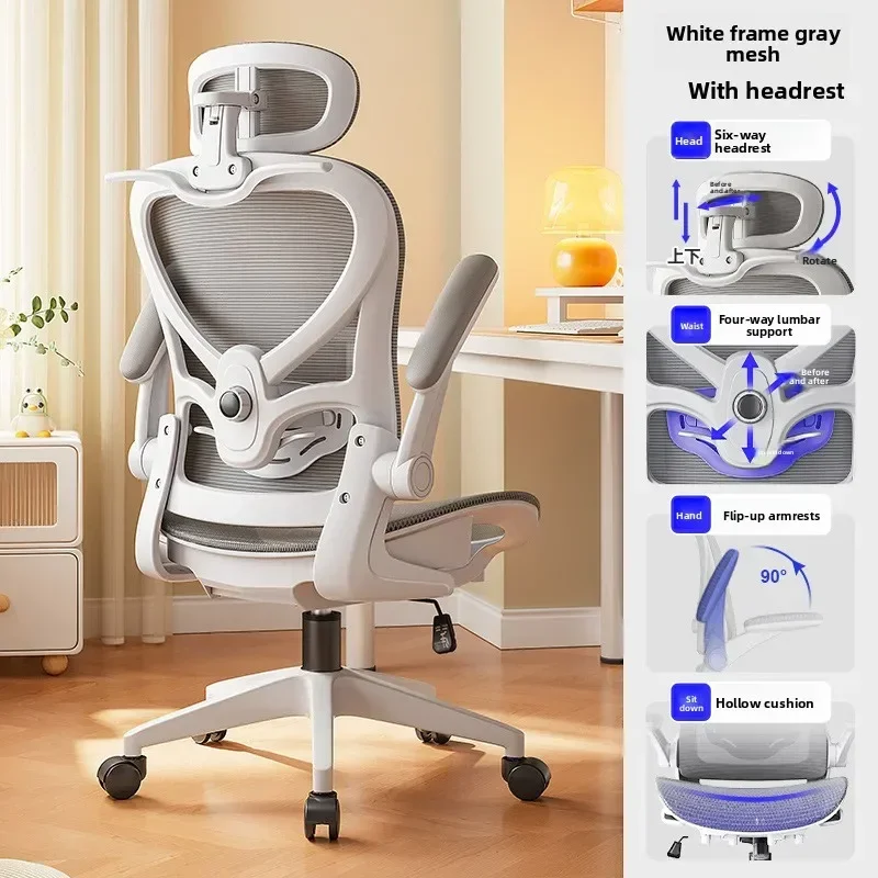 Factory Multi-functional Durable Office Chair Computer Chair Ergonomic Chair Chair, Office Chair Gaming Chair