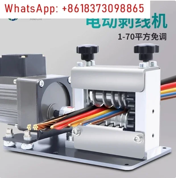 Wire Stripping Machine Electric Waste Copper Household Dialing Device Waste Automatic Wire Opening 250kg A Day