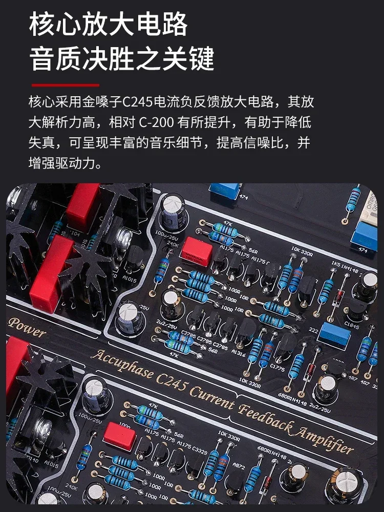 Reference Golden Throat C245 Line Class AA Servo Pre-Amplifier HiFi Audiophile Audio Preamplifier