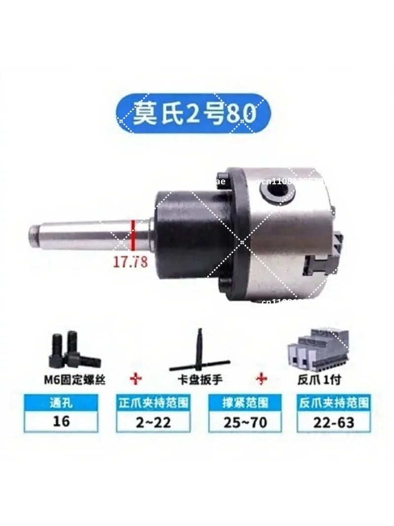 Rotary Chuck Three-Jaw Taper Shank 80 100 125 160mm Rotating Workholding Tool