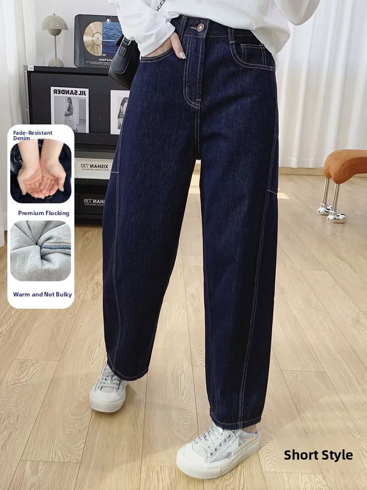 

Утягивающие широкие джинсы с высокой талией на подкладке, женские осенне-зимние узкие брюки маленького размера с банановым ножом, груша, тело ав