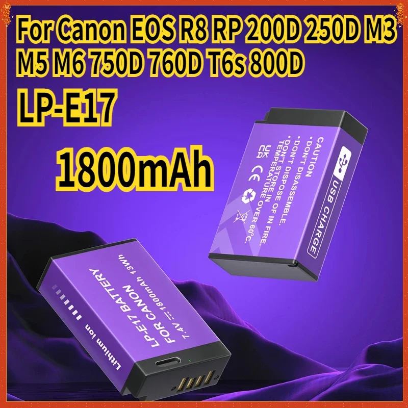 LP-E17 LPE17 Lp E17… - image