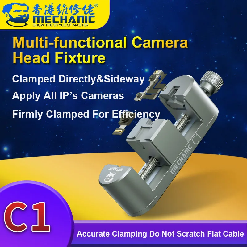 

MECHANIC C1 Universal Camera Head Maintenance Clamping Tool Mobile Phone CPU Chip Glue Cleaning Fixture