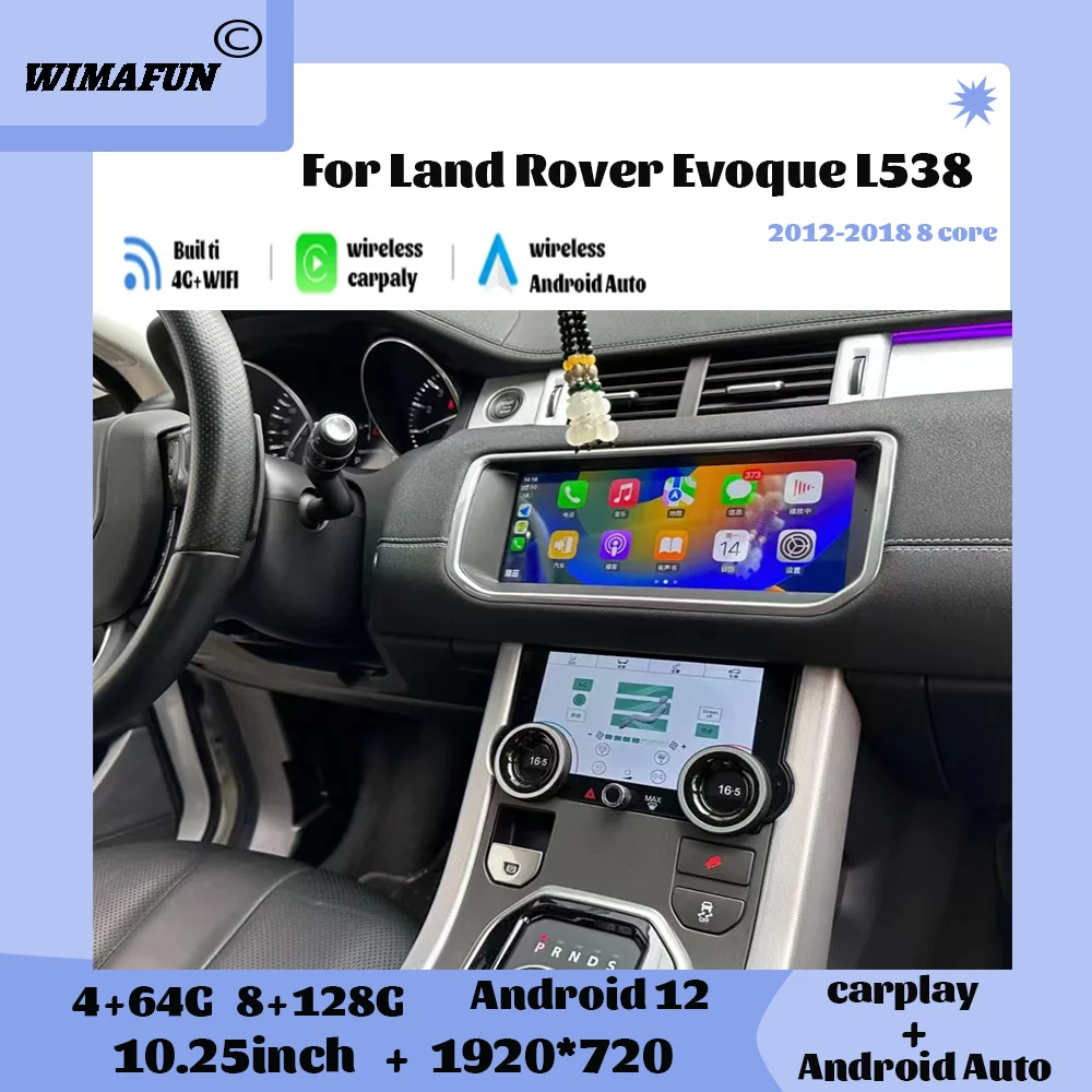 

10.25" For Range Rover Evoque L538 2012-2018 Car Radio Navigation Multimedia Screen Bluetooth Player Android 12 Carplay Auto