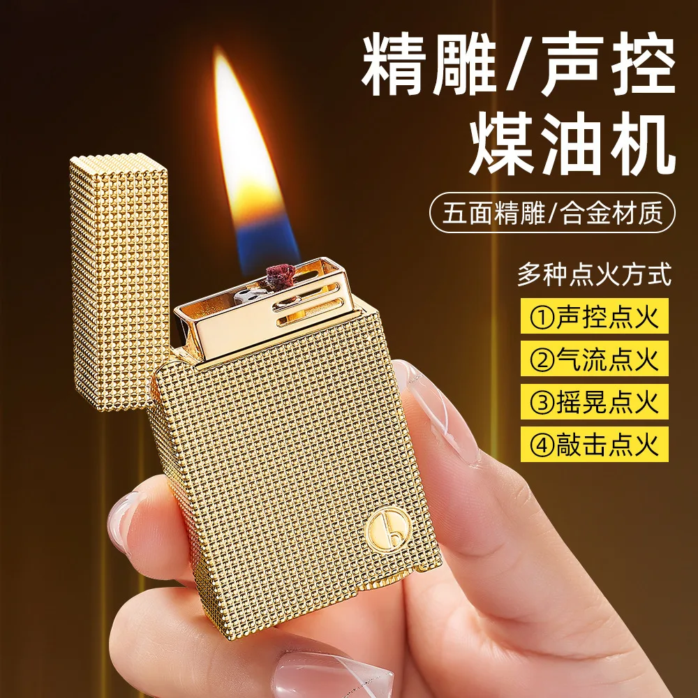 

Зажигалка Ретро Угольное масло Голосовые зажигалки с открытым пламенем Аксессуары для курения сигарет (БЕЗ ГАЗА)