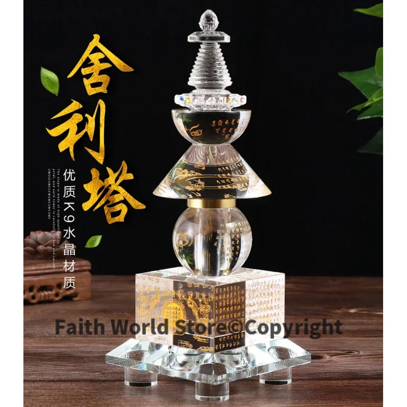 28cm large Buddhist articles efficacious Tantric talisman Tibetan Buddhism crystal SHE LI dagoba stupa tower Bodhi pagoda statue