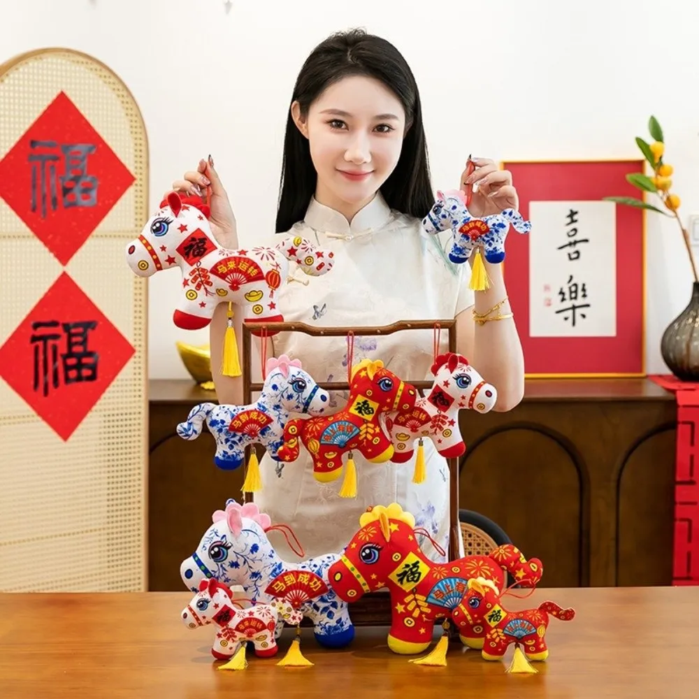 

Милая плюшевая кукла-лошадь, кулон 11/13/16/24 см, 2026 год лошади, плюшевая игрушка-лошадь, антикварная фигурка пони, студенческая сумка