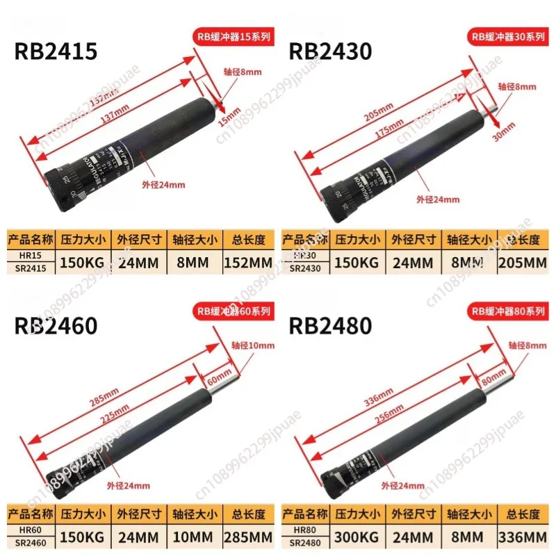 Industrial Hydraulic Shock Absorber Fast Damping Buffer RB2430 RB2460 RB2415 No Mounting Bracket