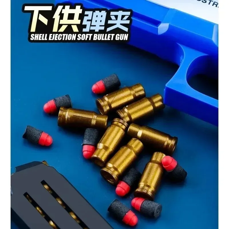 2026 قذيفة إخراج الادسنس مسدس رصاصة طرية مسدس لعبة الأطفال Armas تبادل لاطلاق النار في الهواء الطلق لعبة الأولاد الأطفال لعبة للهواء الطلق هدية