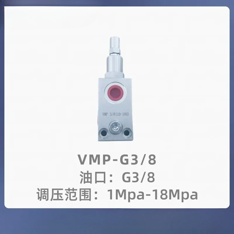 1PC Hydraulic Tubular Overflow Pressure Regulating Valve Manual Adjustable Pressure Relief Valve VMP3/8 Series