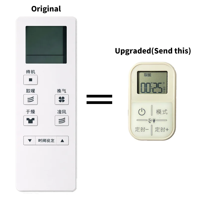 Replacement Remote Control Compatible with TOTO Bathroom Heater Fan Exhaust fan TYB3161AD 3161ADR 3161CDR SHXFC14