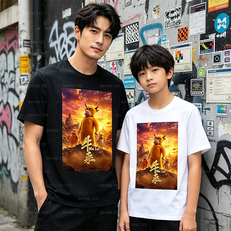 NIU Lai Here Comes Viral Chinesisches Kuh-Meme T-Shirt Y2k Filmisches Poster Kunst Ästhetik Kleidung Humor Lustige Kuhliebhaber Bauern T-Shirts – Detail 3