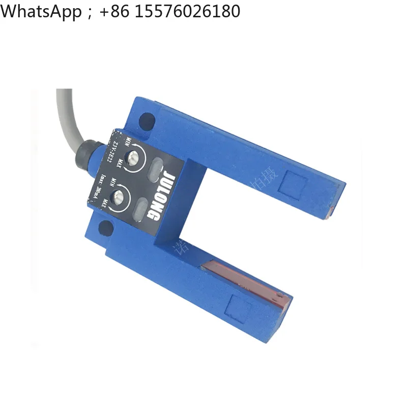 Z3V-2E22 slot type infrared photoelectric sensor U-shaped photoelectric switch double output four wire