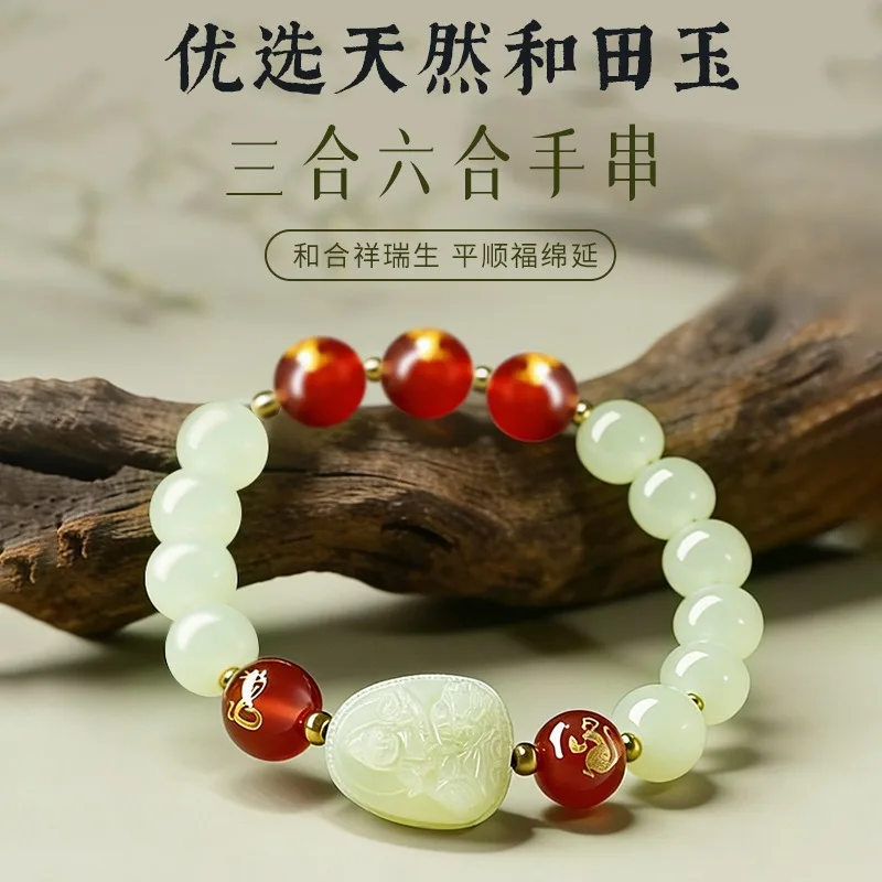Natural Hetian Jade Red Agate Original Destiny Buddha Bracelet Chinese Zodiac Sanhe Liuhe Lucky Blessing Wealth Attracting Horse