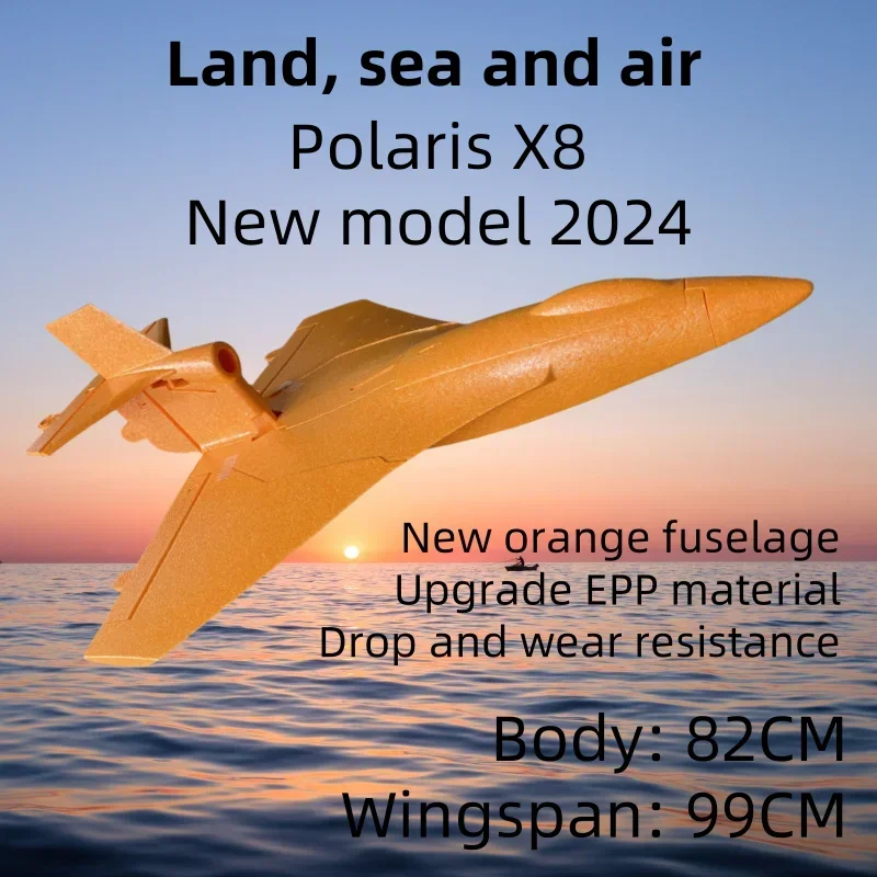 

2024 Новый X8plus Polaris Glider электрическая модель самолета с дистанционным управлением, гидроизоляционная модель игрушечного самолета с фиксированным крылом