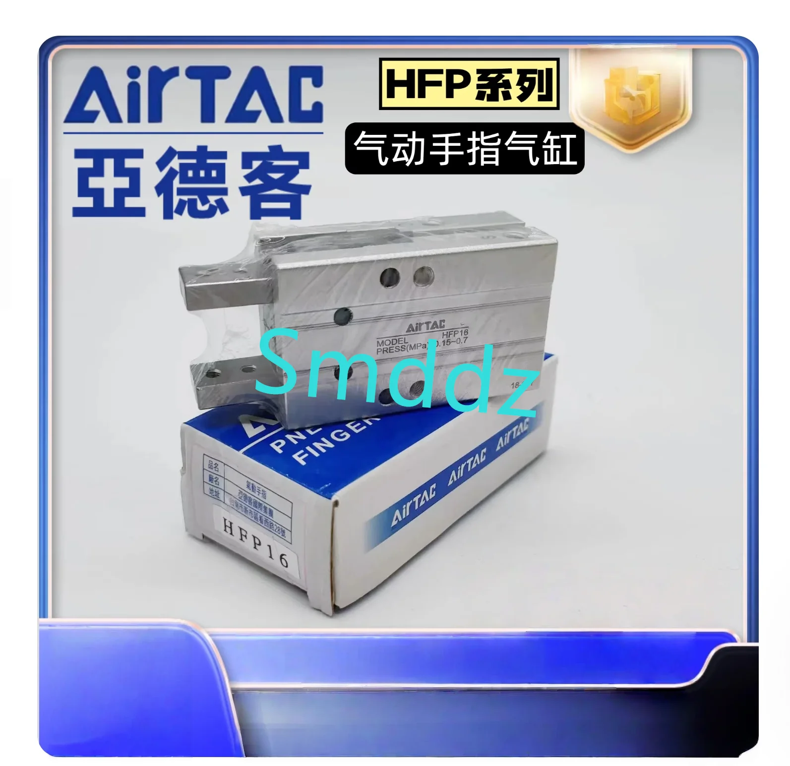 1 piece,   cylinder   ， HFP10    HFP16    HFP20     HFP25     HFP32   HFY6   HFY10   HFY16    HFY20    HFY25   HFY32
