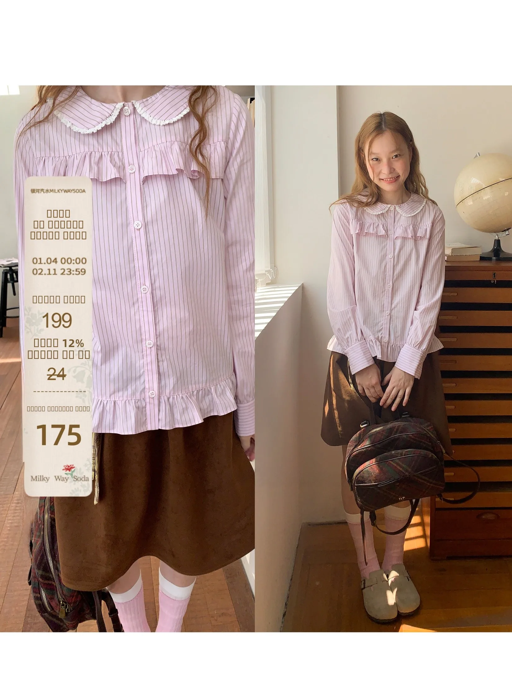 

Pink Striped irt Women's Long Sve Spring Autumn Loose Fit Teen Girl's Sle Cotton Regular Sve Thinming Effect