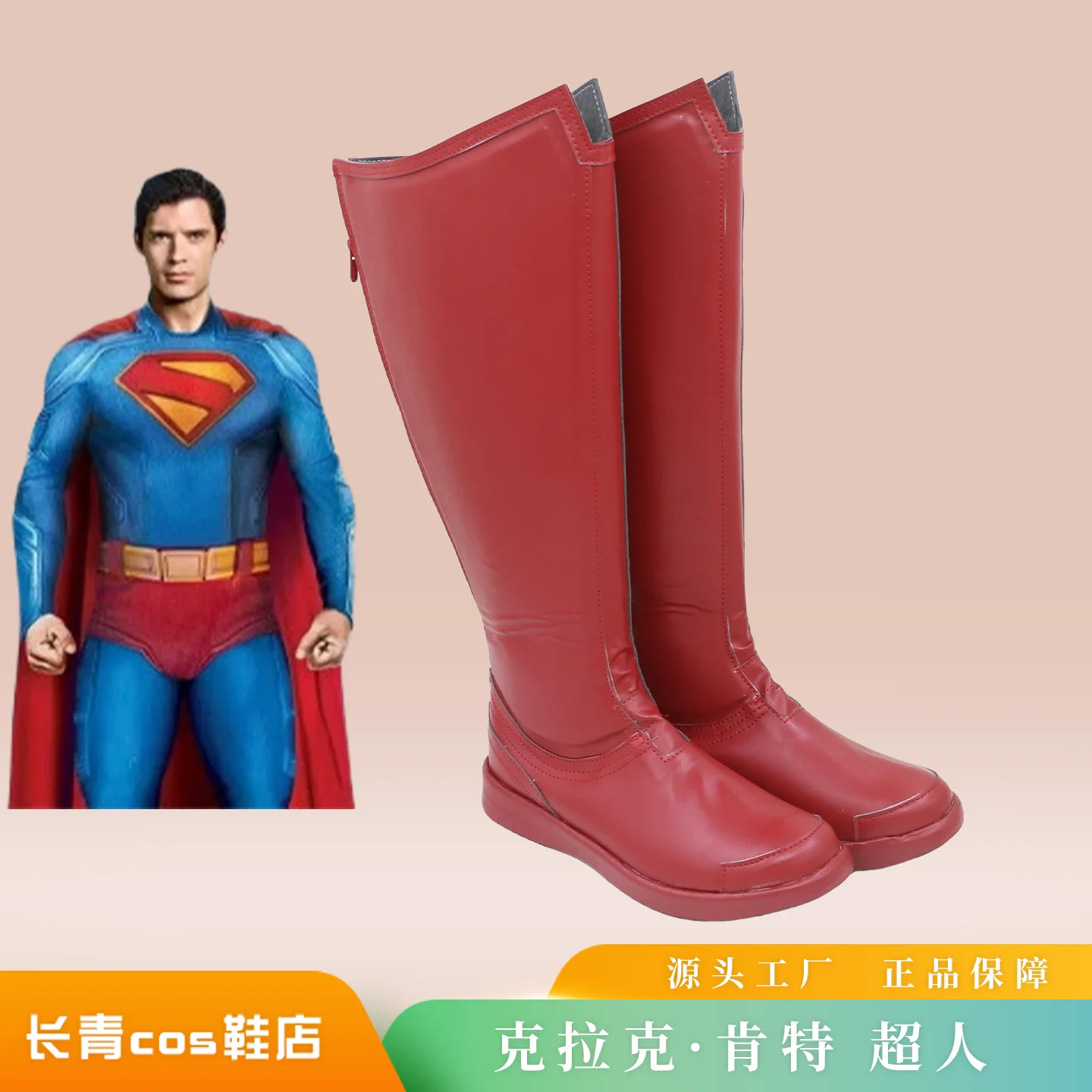 Super Hero Man Clark Kent  Cosplay Shoes Boots Halloween Carnival Role Playing PU leather Red Shoes
