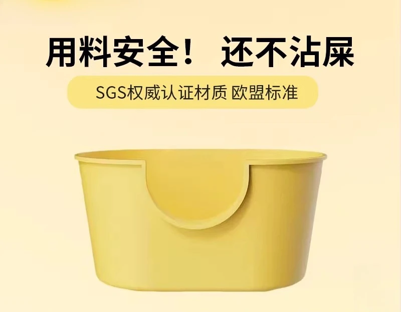 Pet cat litter box oversized, splash-proof  toilet,  litter box, cat shit, open cat litter.