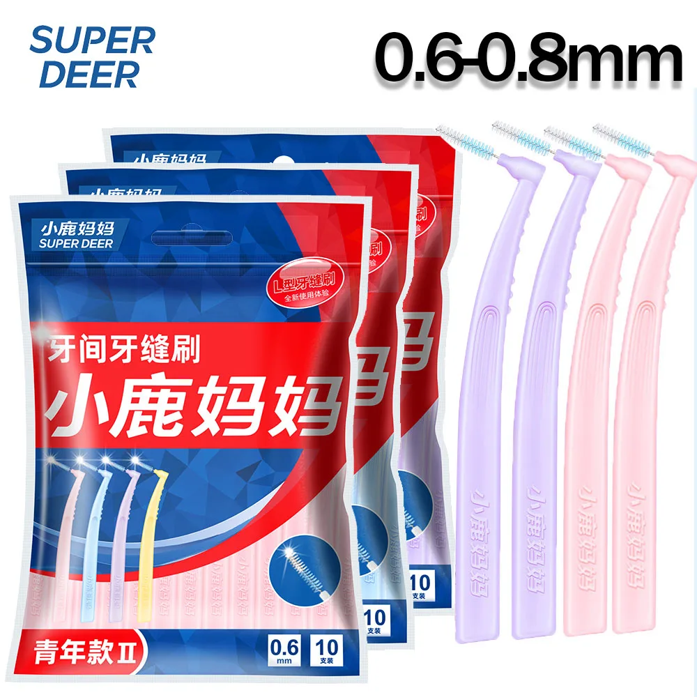 

10Pcs L-Shaped Interdental Toothbrush With Non-slip Handle Reusable Orthodontic Brushes For Braces Cleaning Oral Hygiene Tool